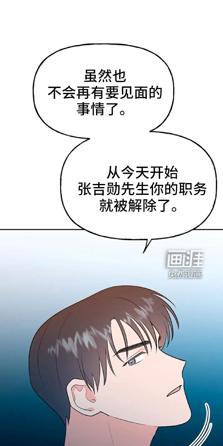 第49话16