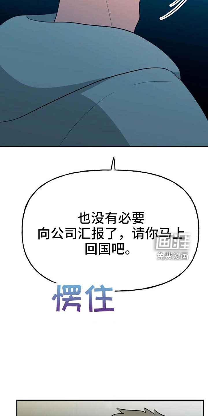 第49话17