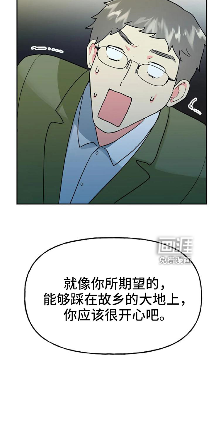 第49话18
