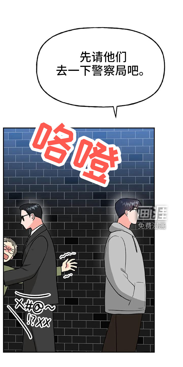 第49话19