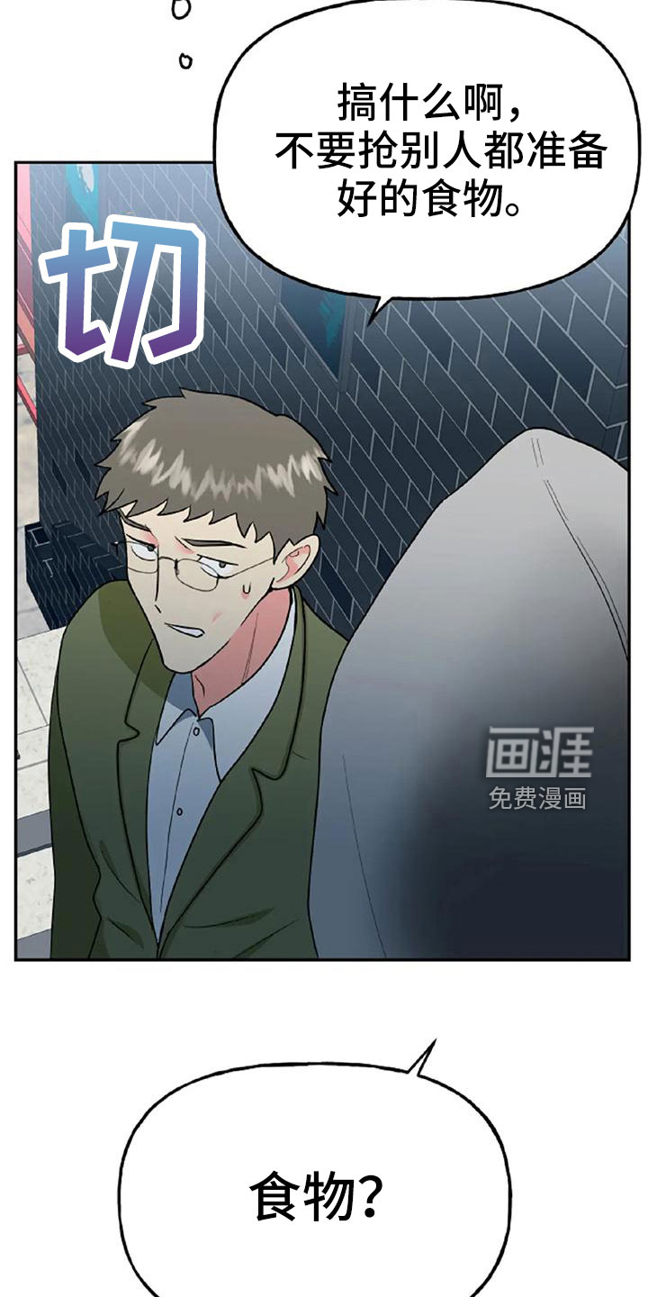 第49话2