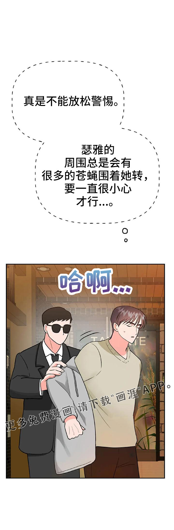第49话20