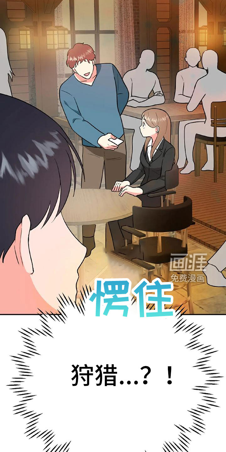 第49话22