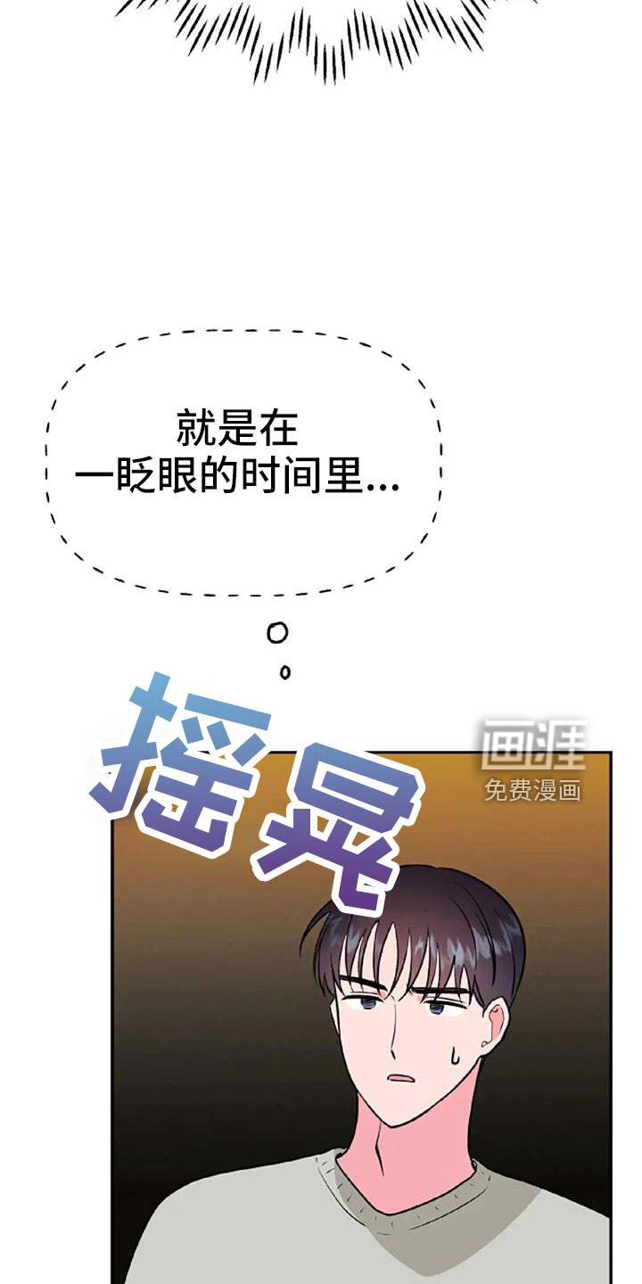 第49话23