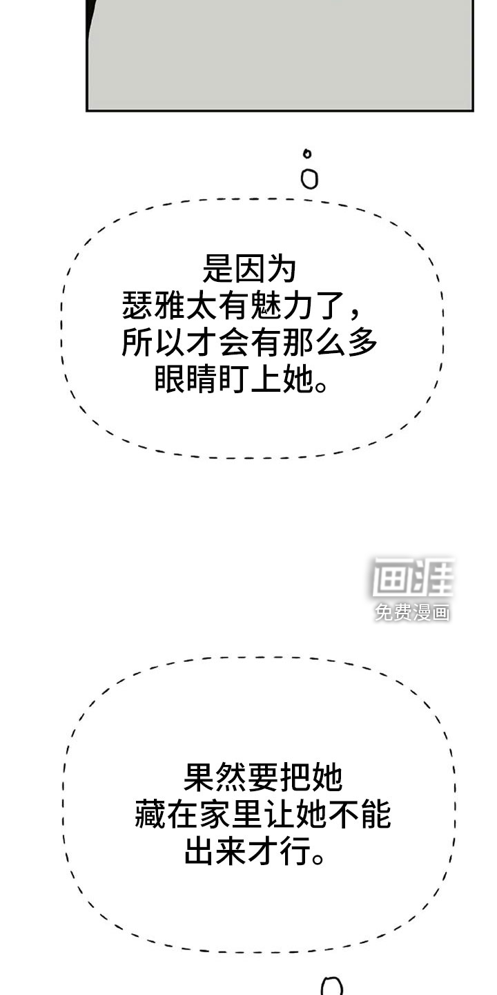 第49话24