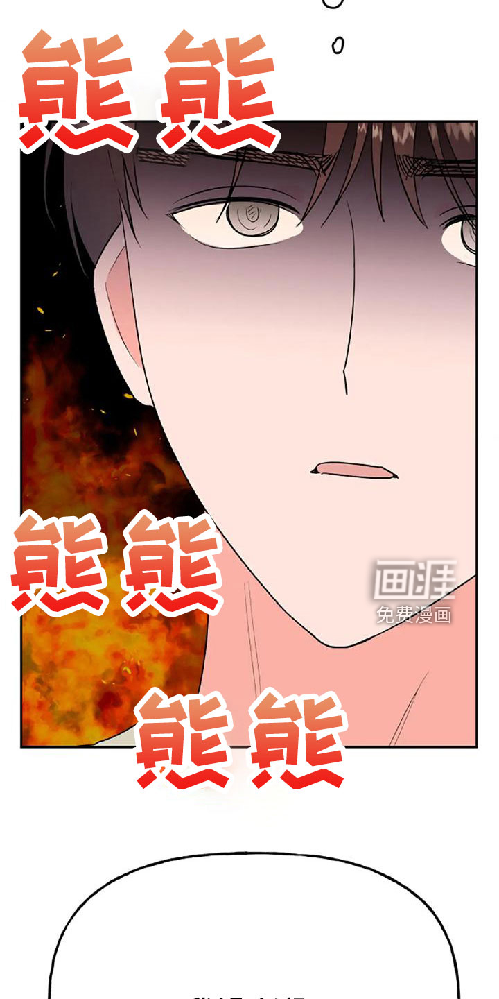 第49话25