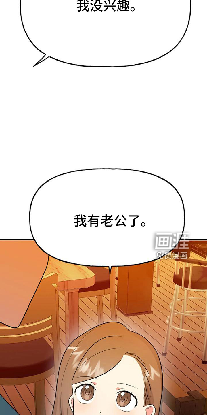 第49话26