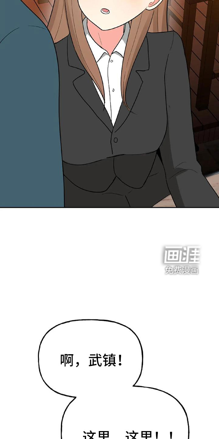 第49话27
