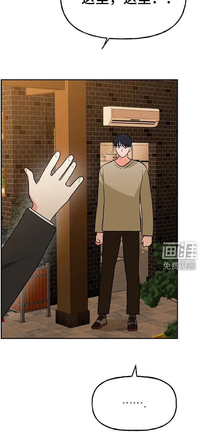 第49话28