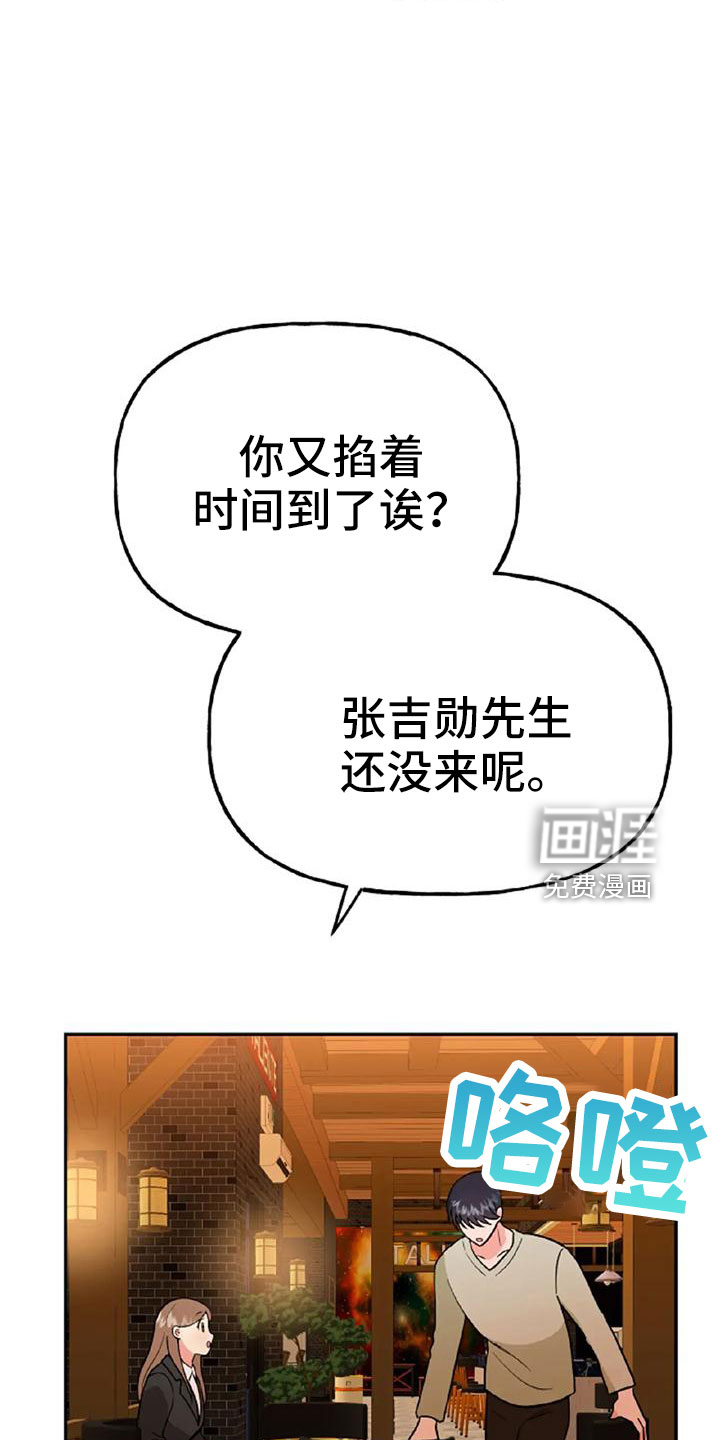 第49话29