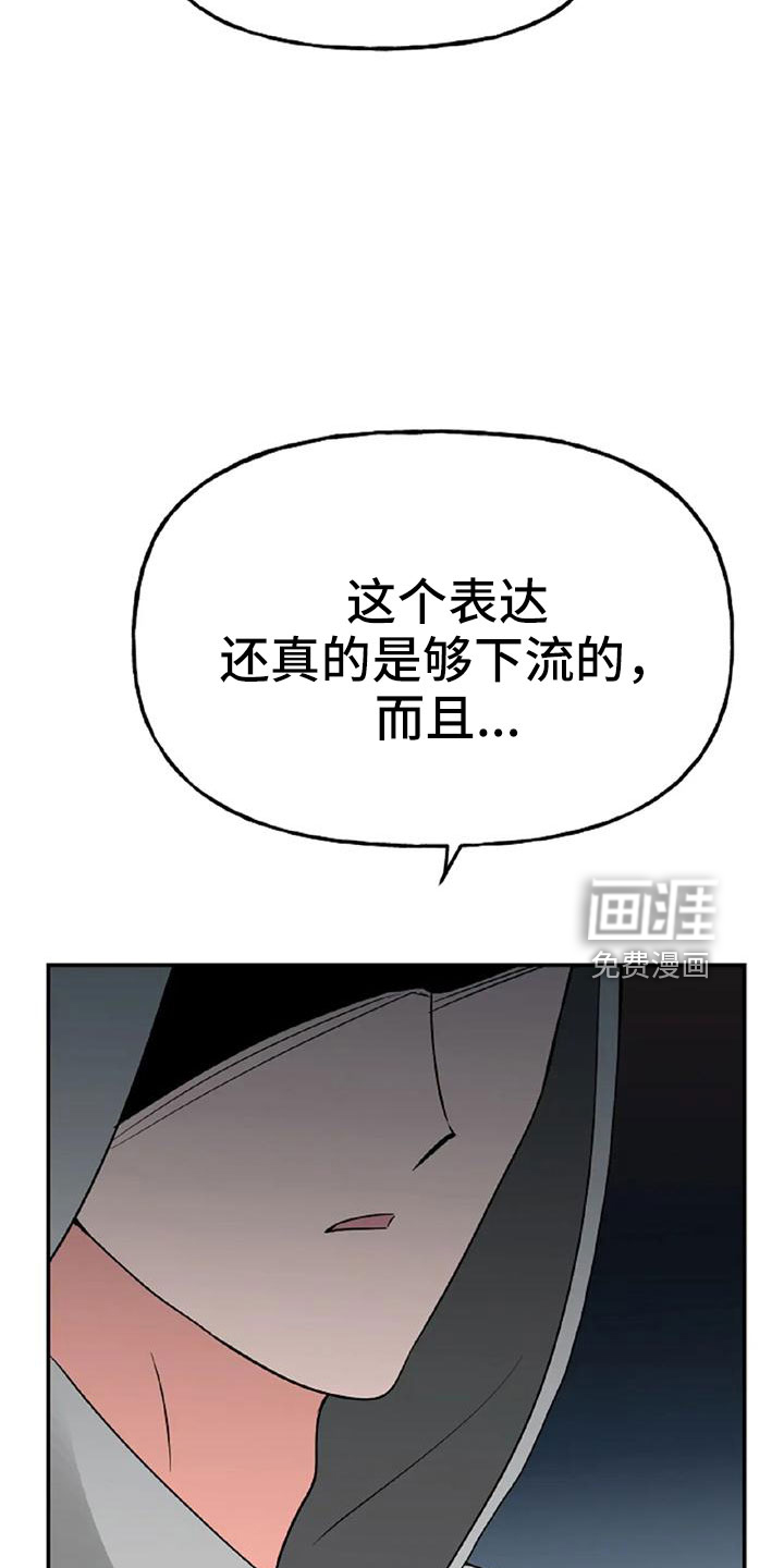 第49话3