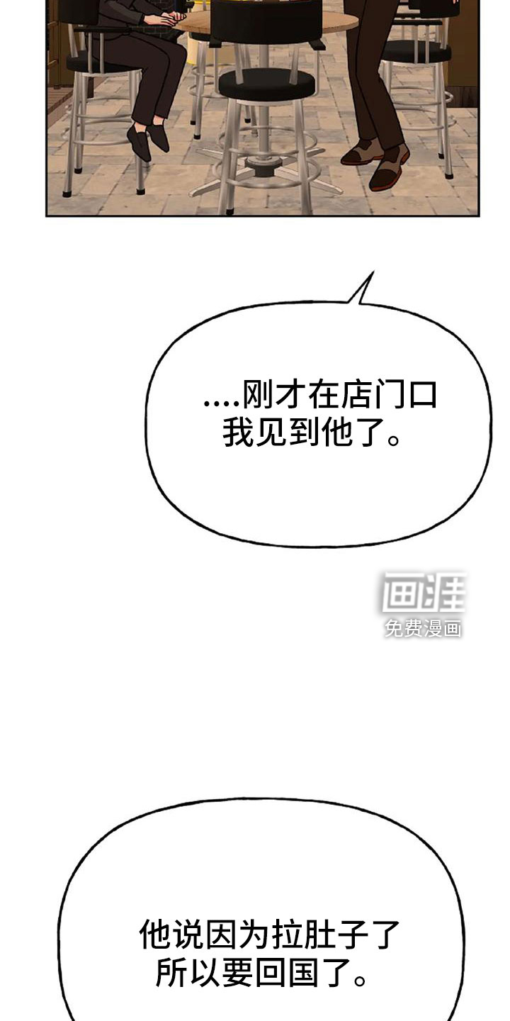 第49话30