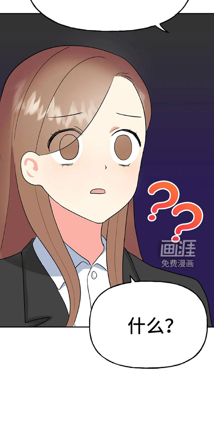 第49话31