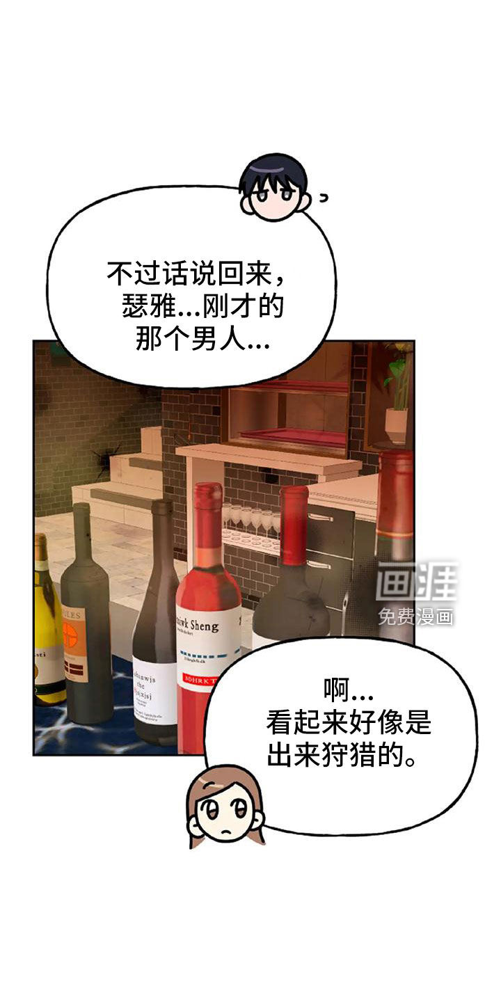 第49话32