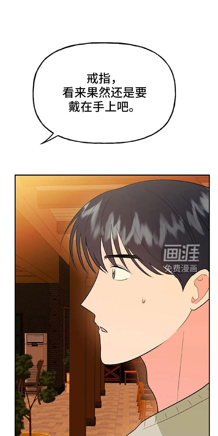第49话33