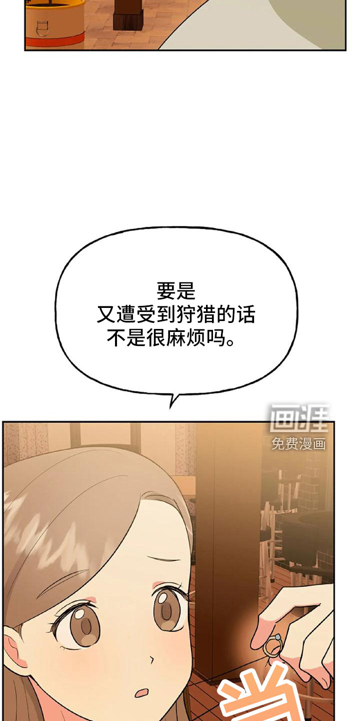 第49话34
