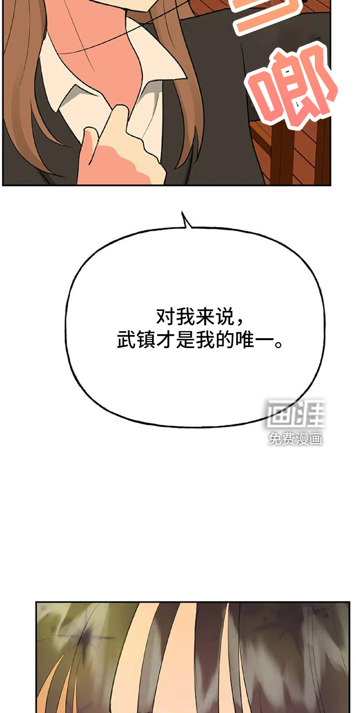第49话35