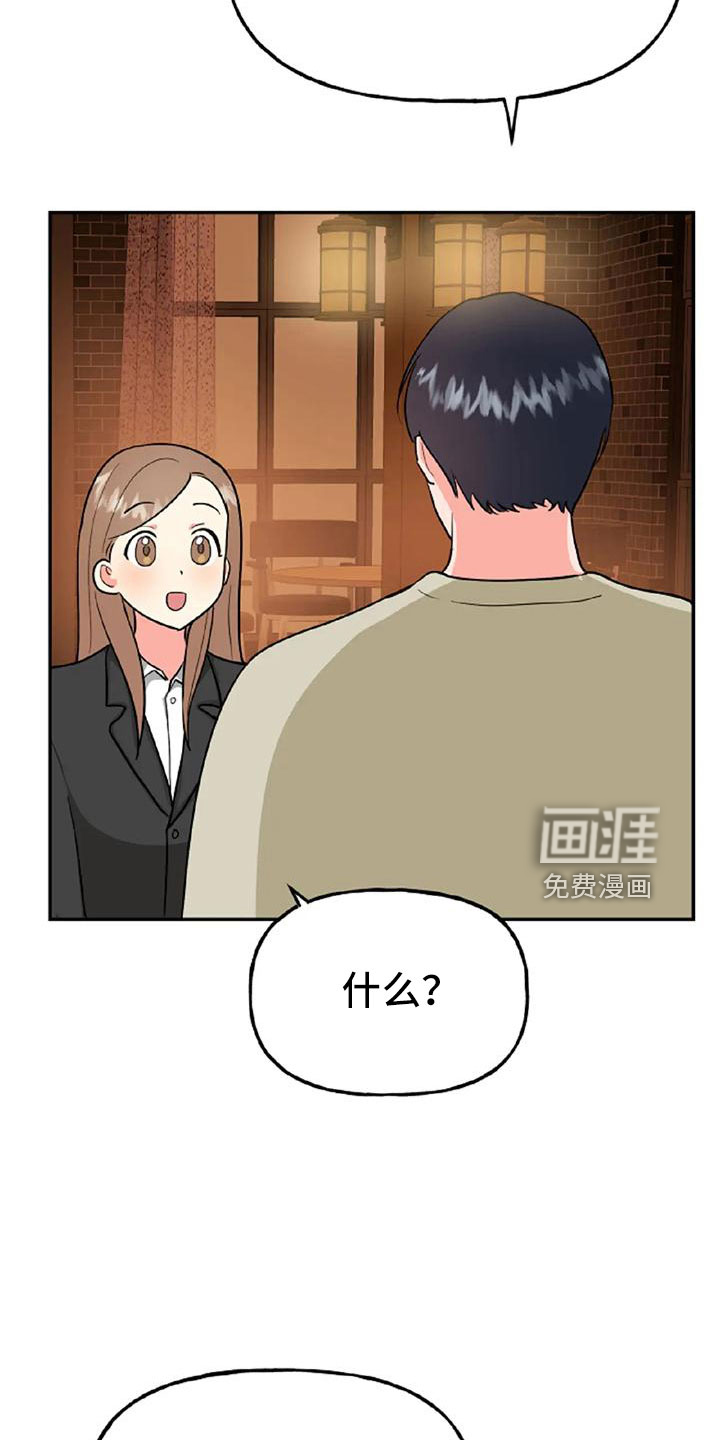 第49话37