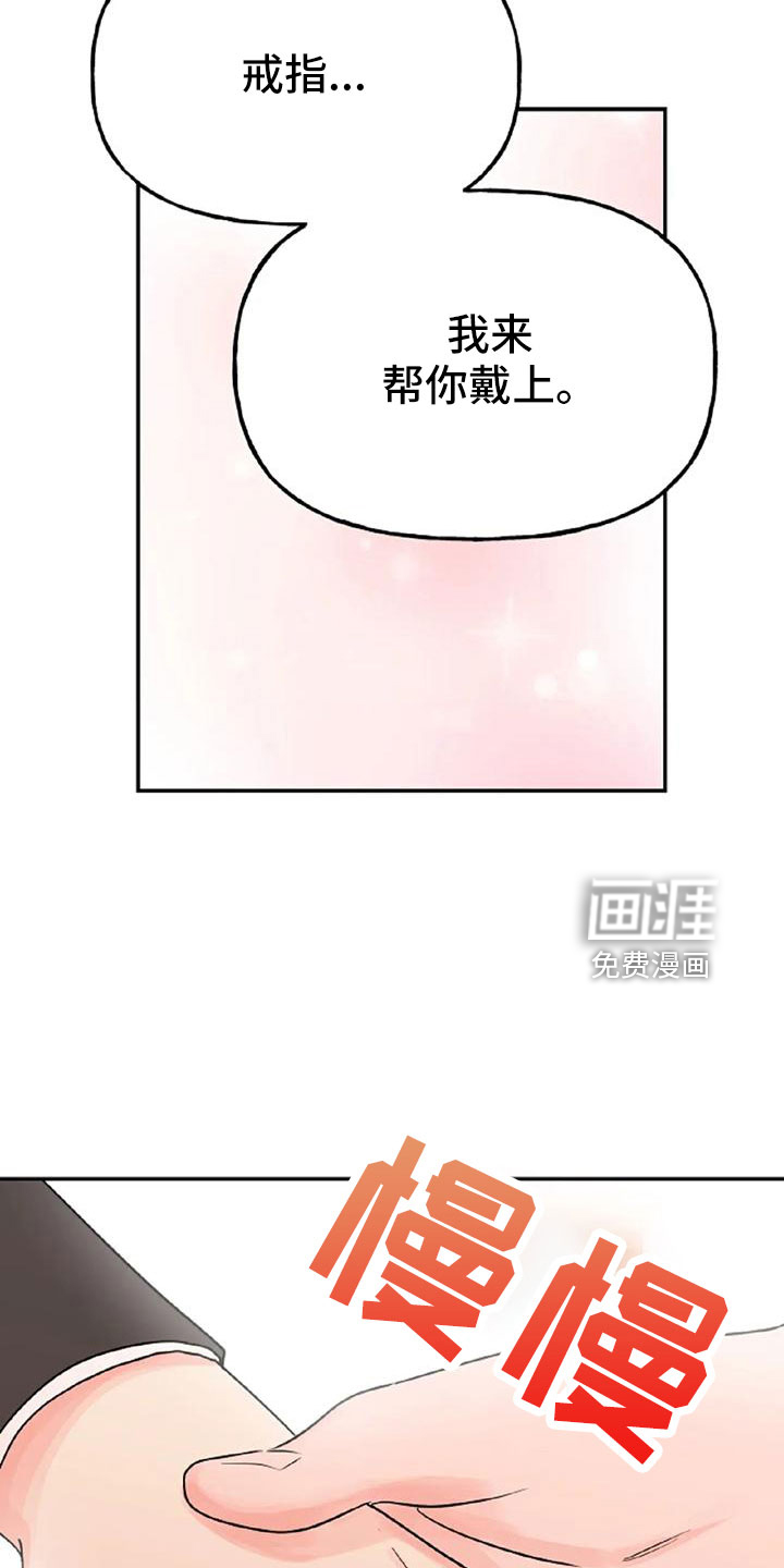 第49话38