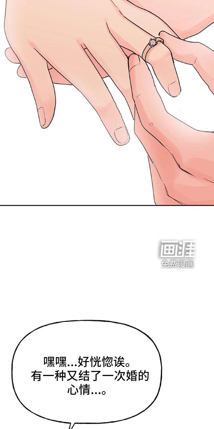 第49话39