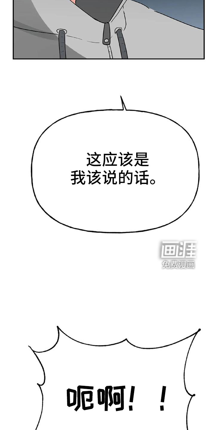 第49话4