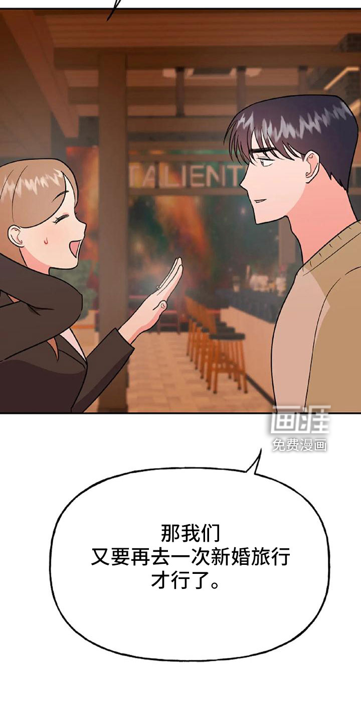 第49话40