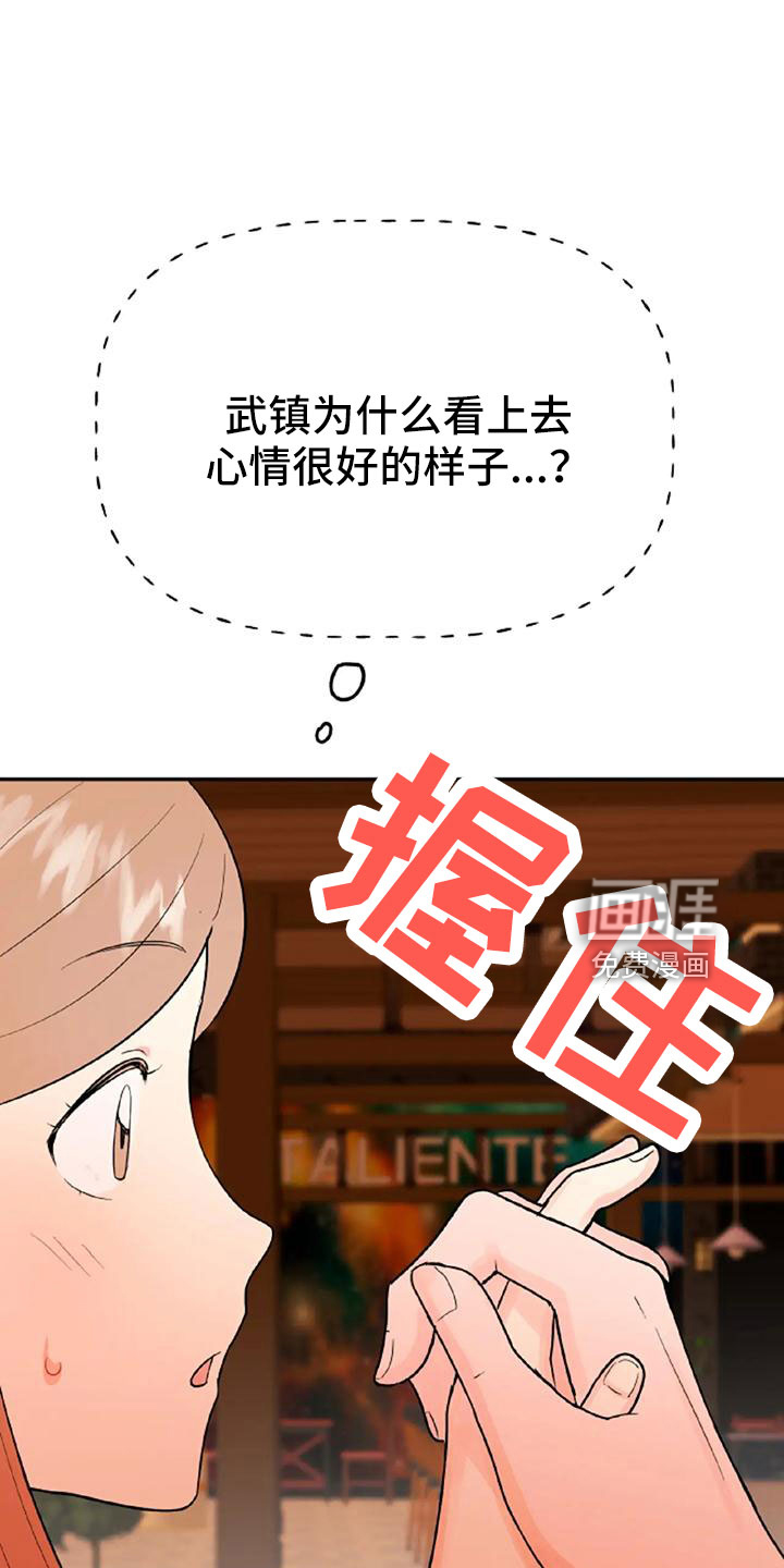 第49话41
