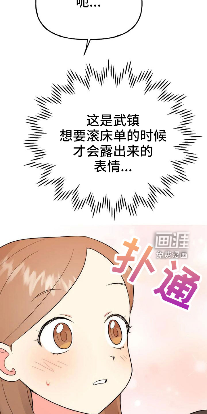 第49话44