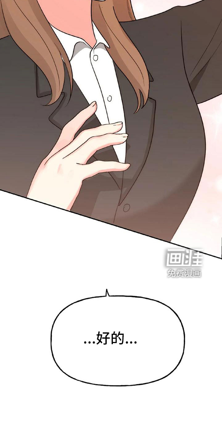 第49话45