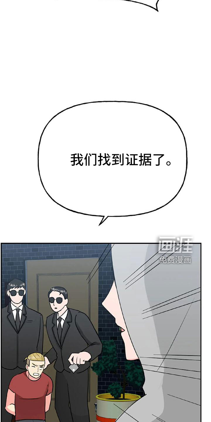 第49话6