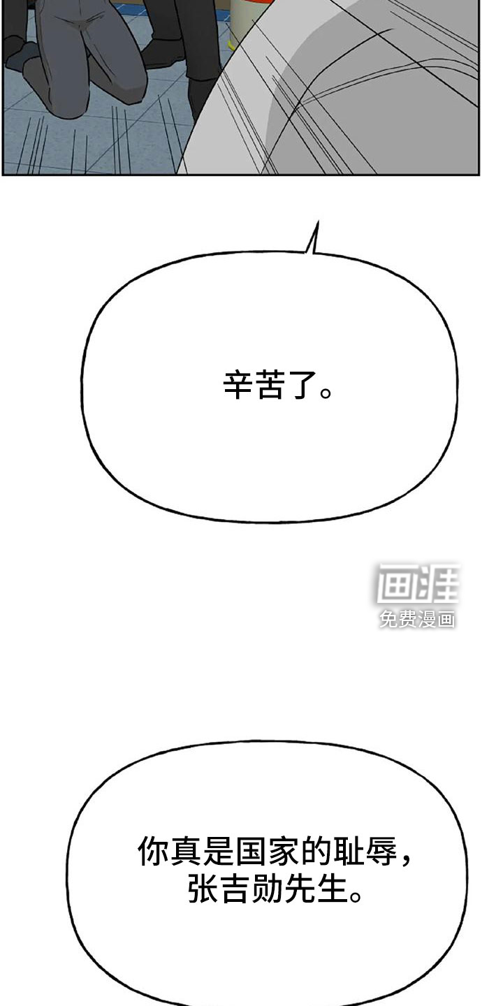 第49话7