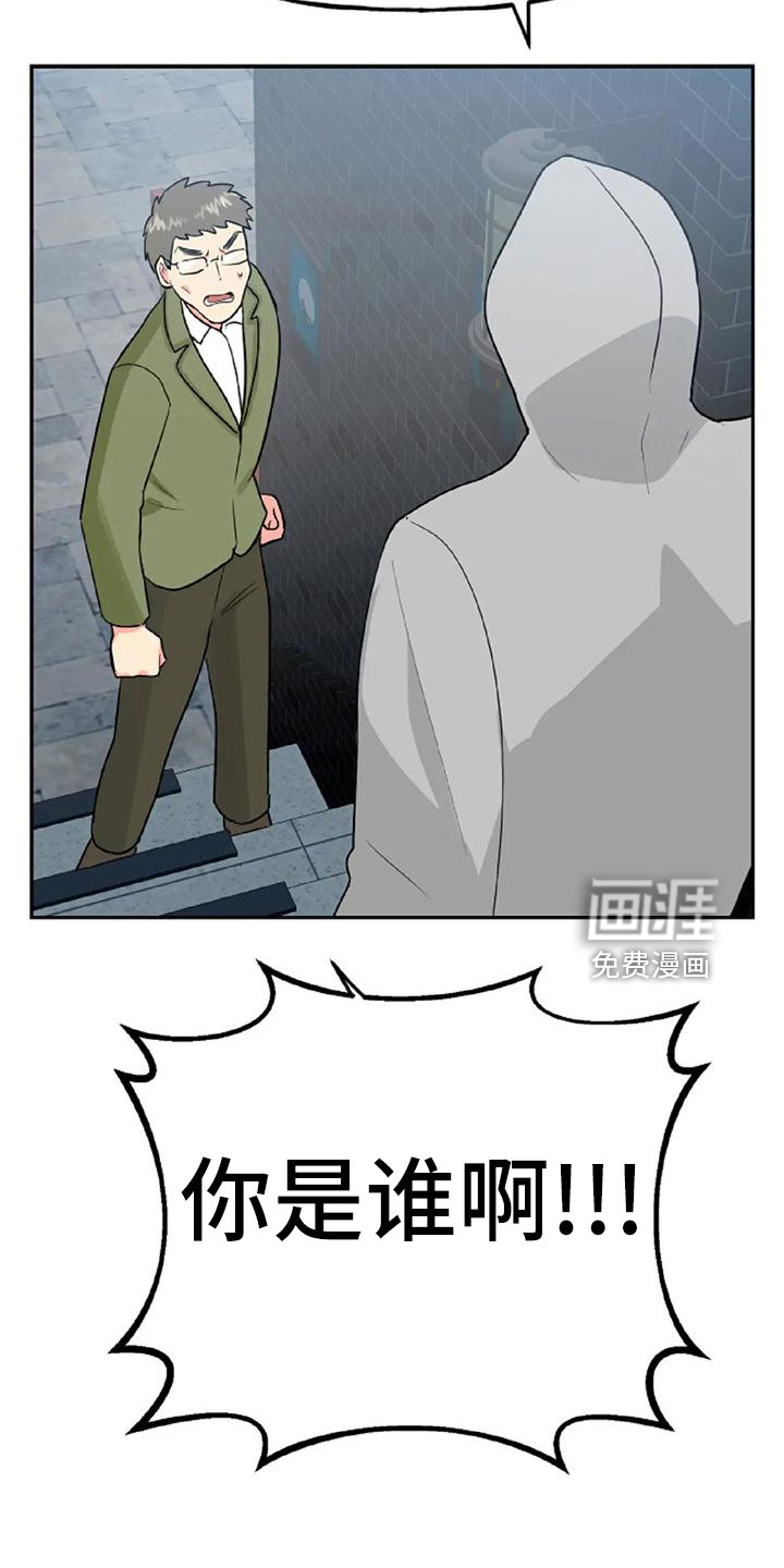 第49话8