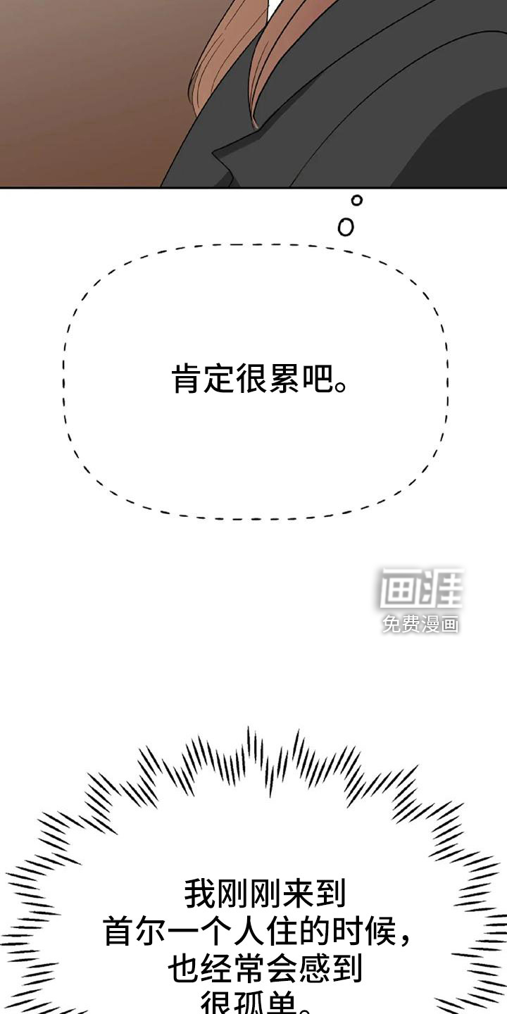 第48话1