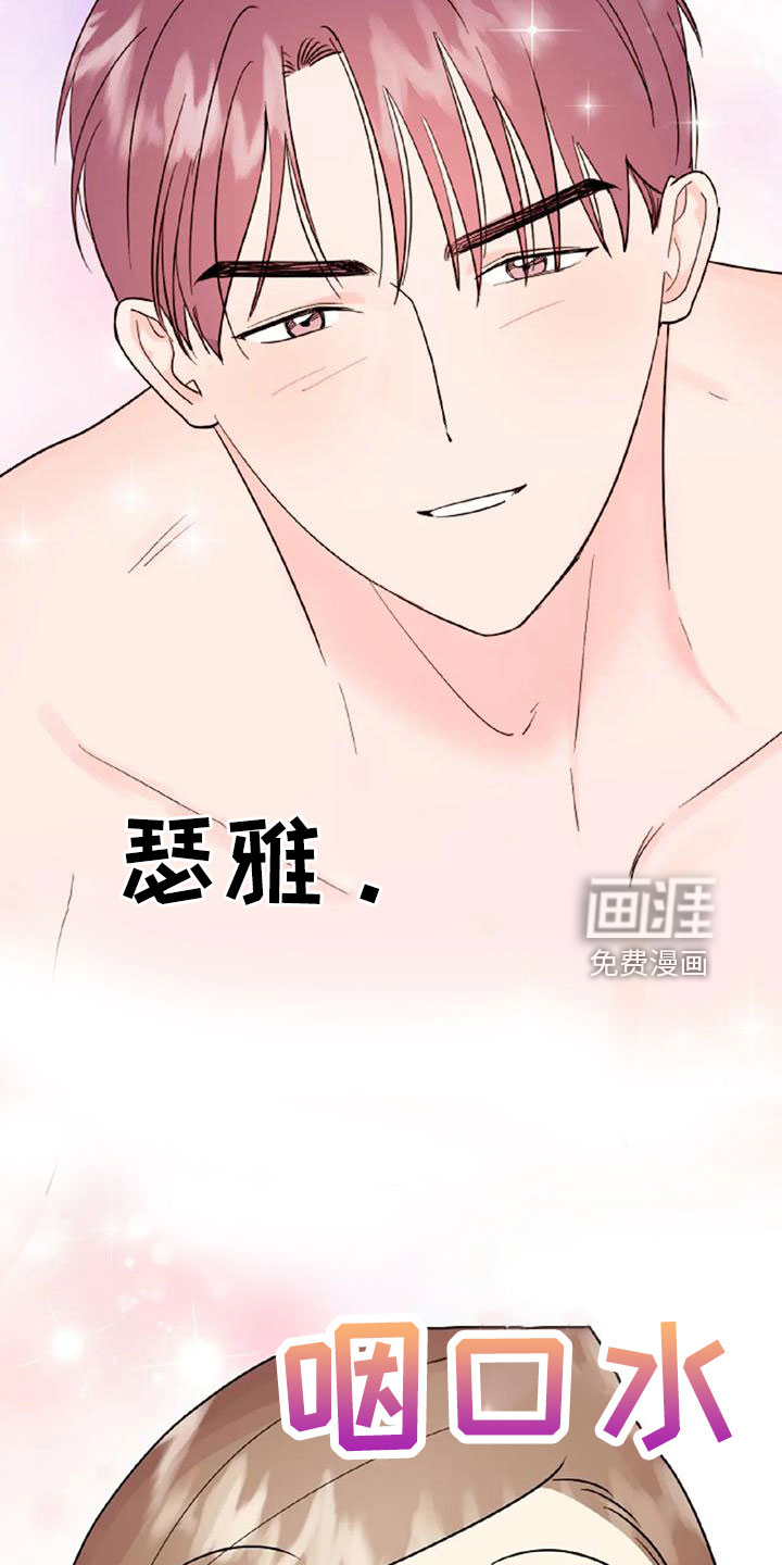 第48话12