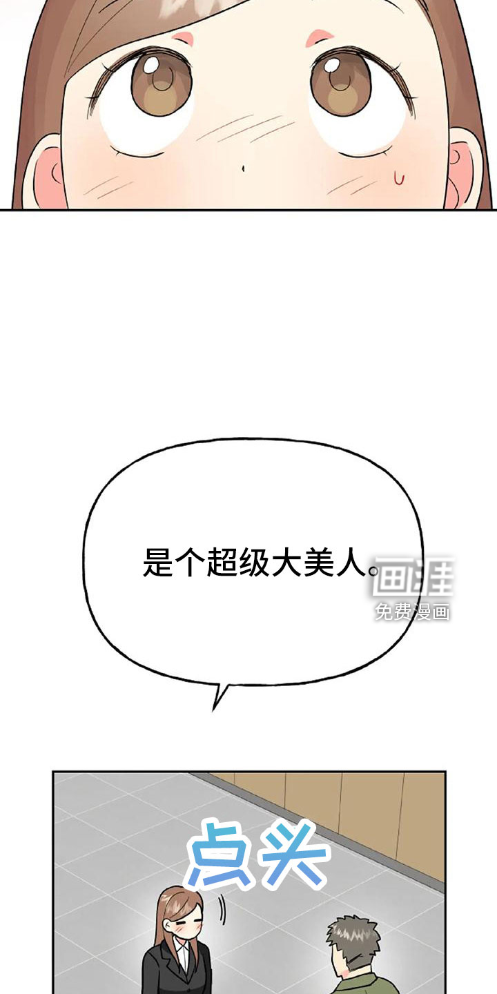 第48话13