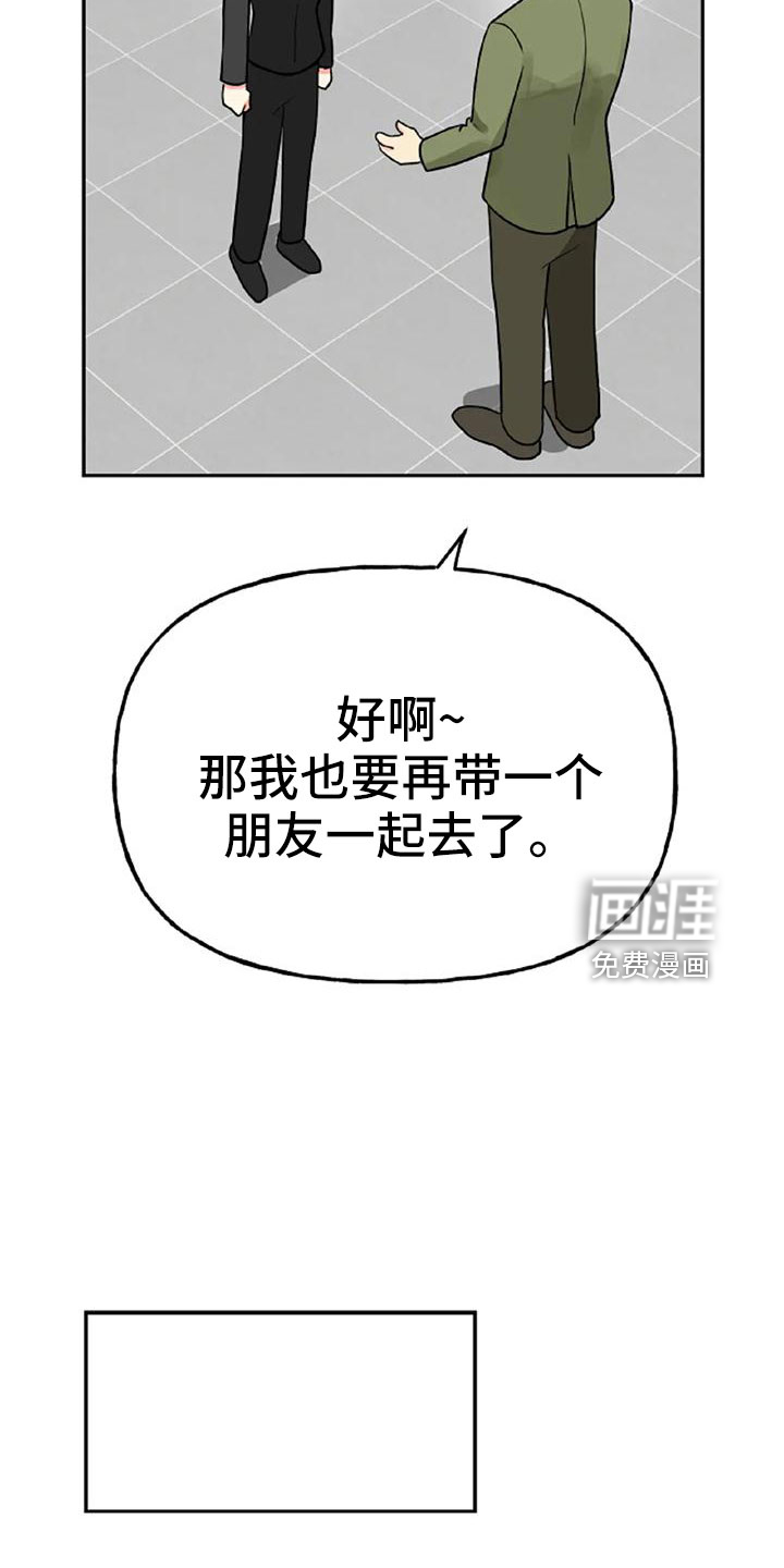 第48话14