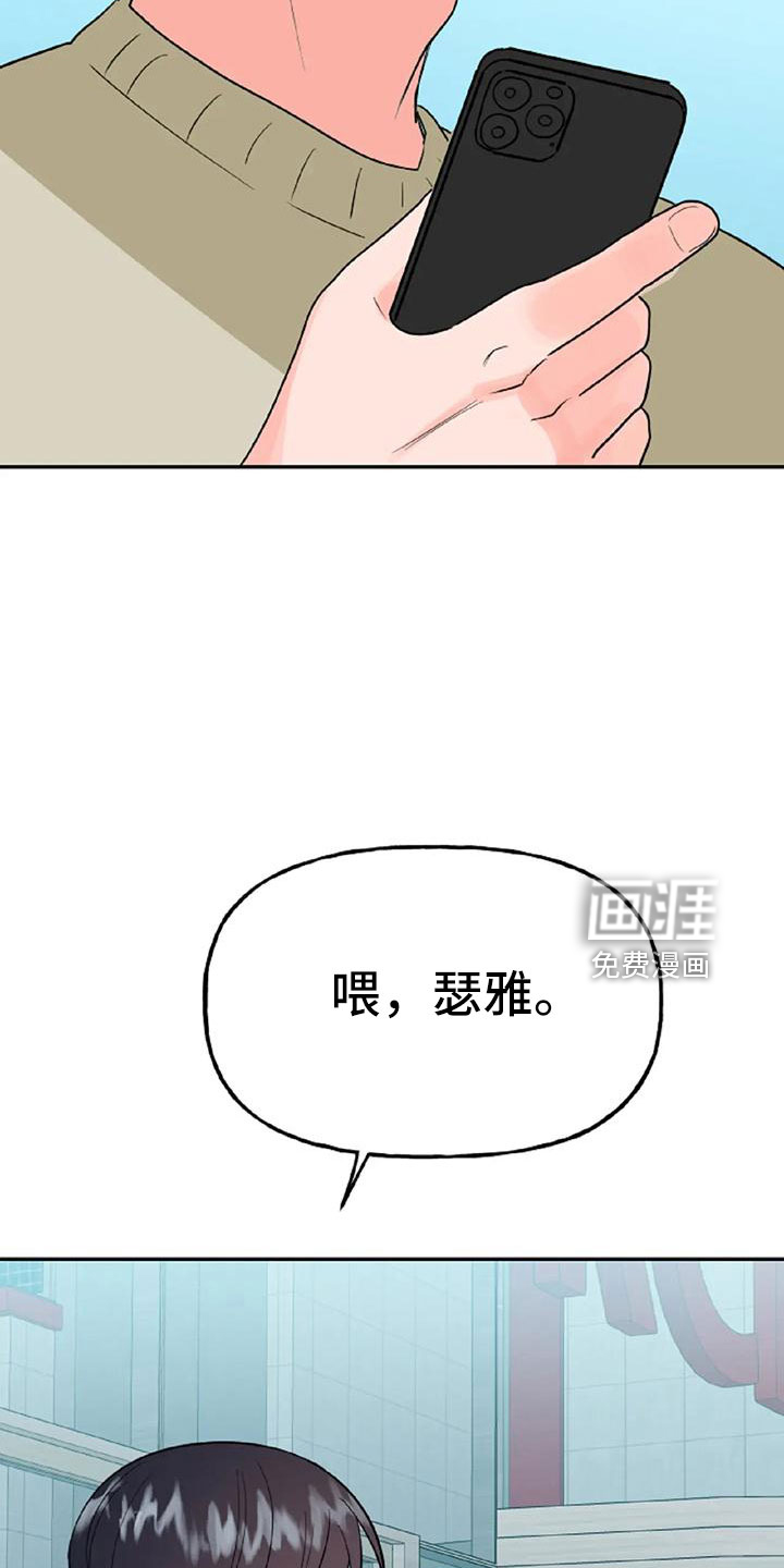第48话16