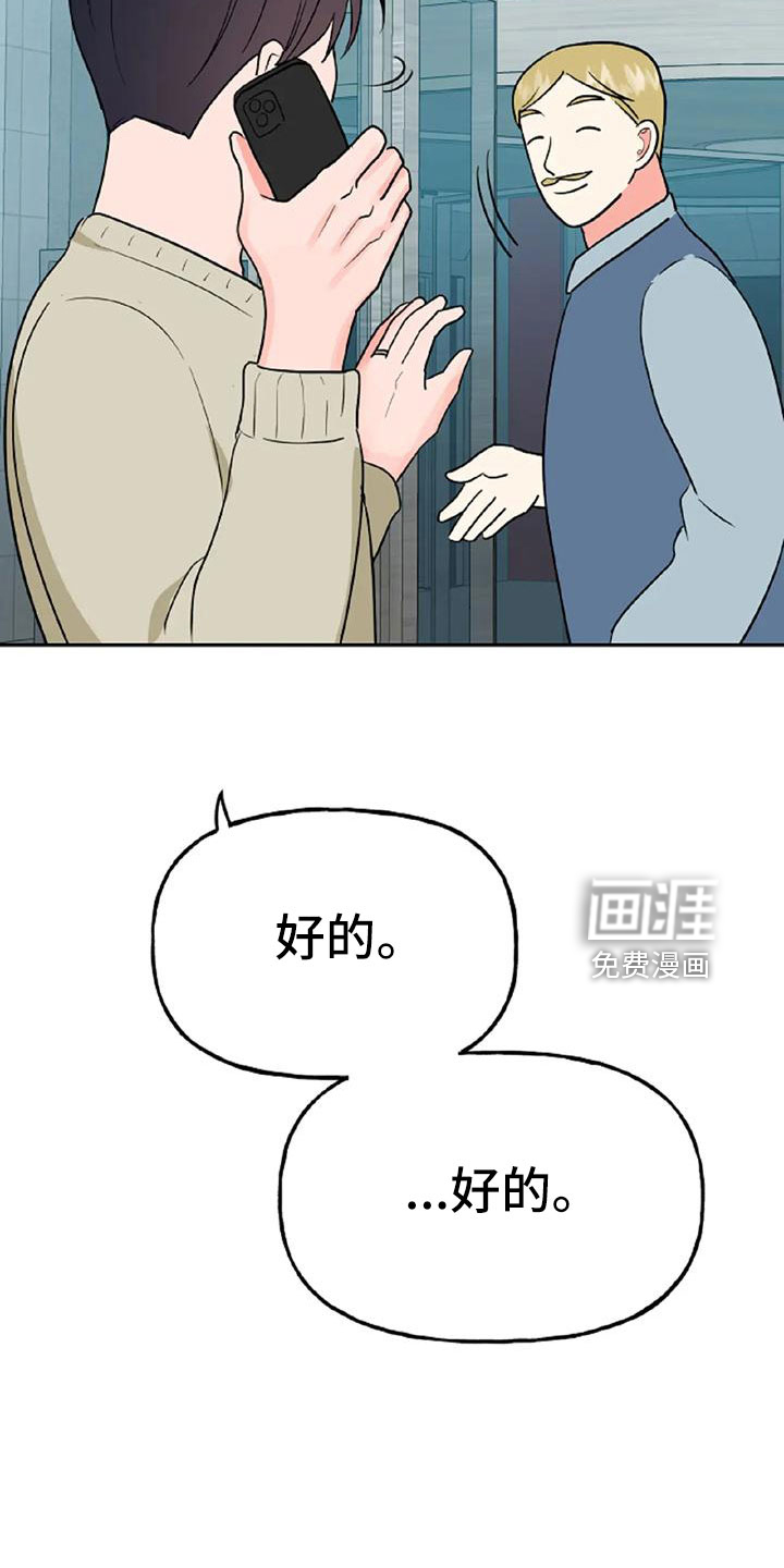 第48话17