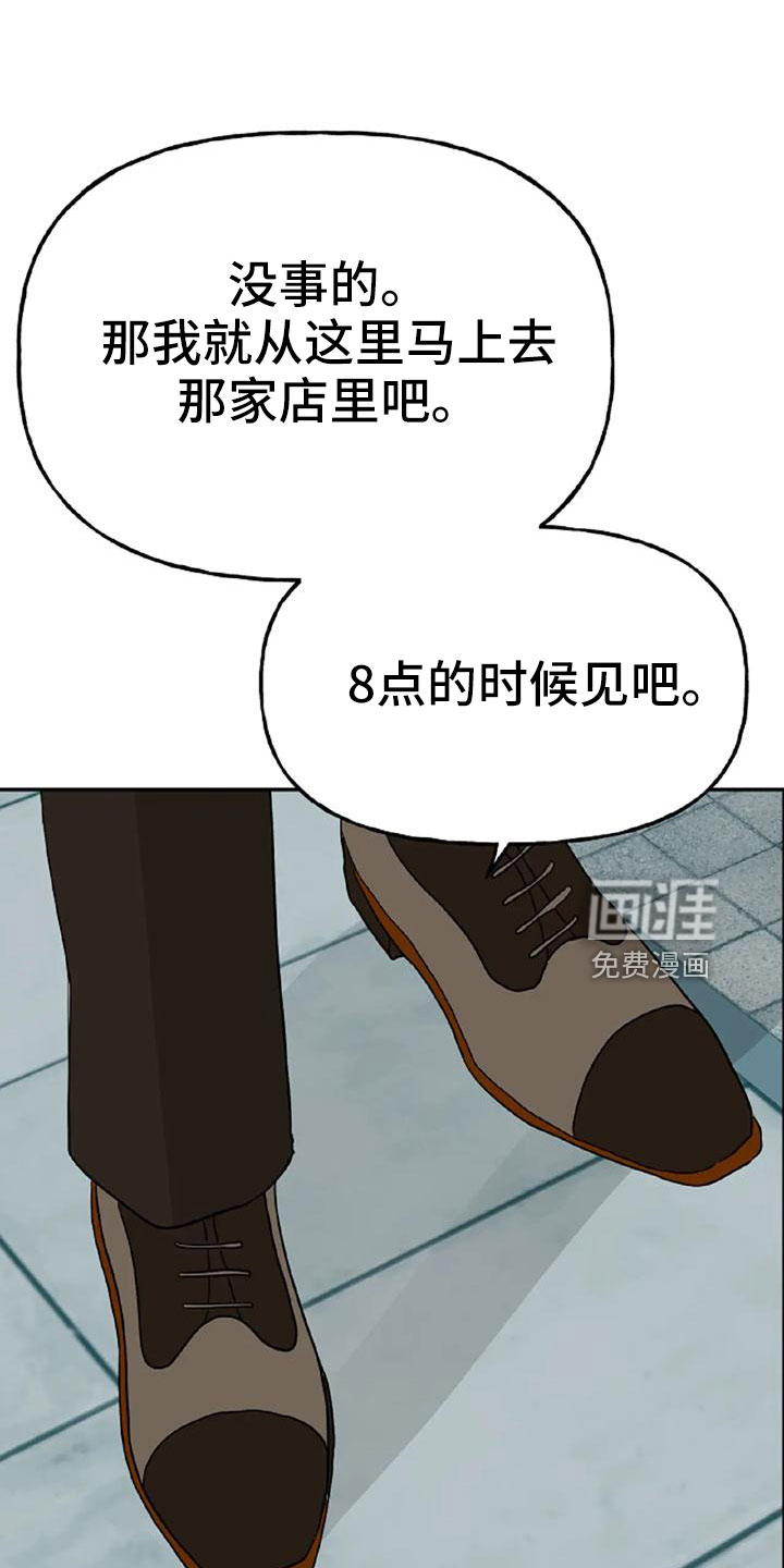 第48话18