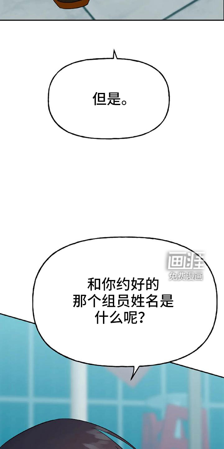 第48话19