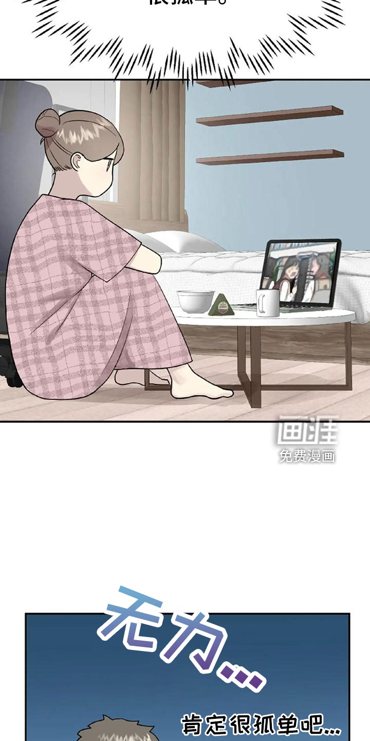 第48话2