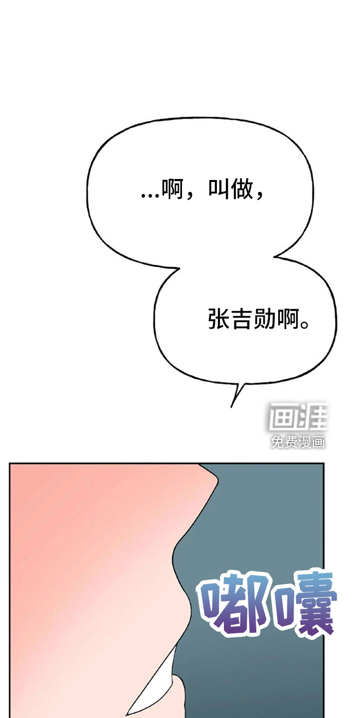 第48话21