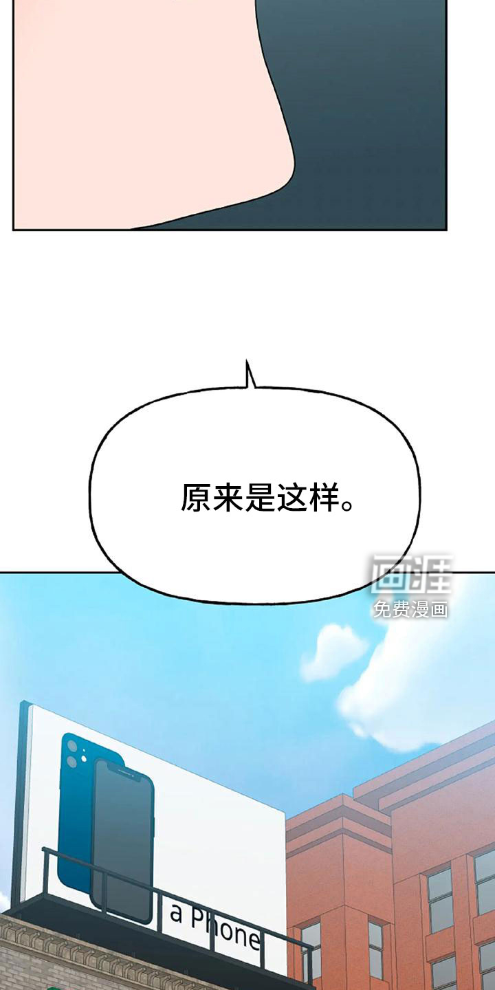 第48话22
