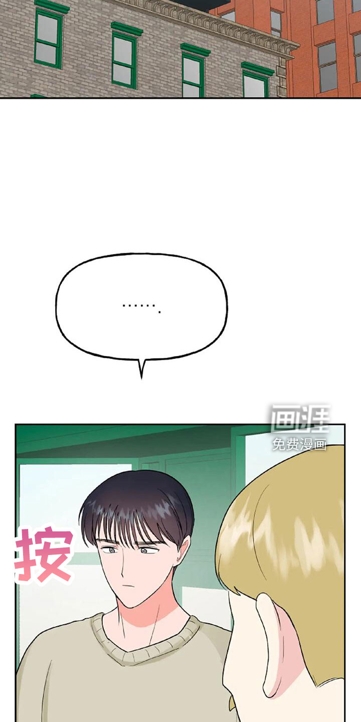 第48话23