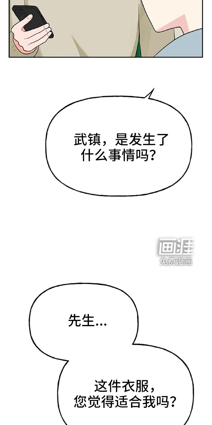 第48话24