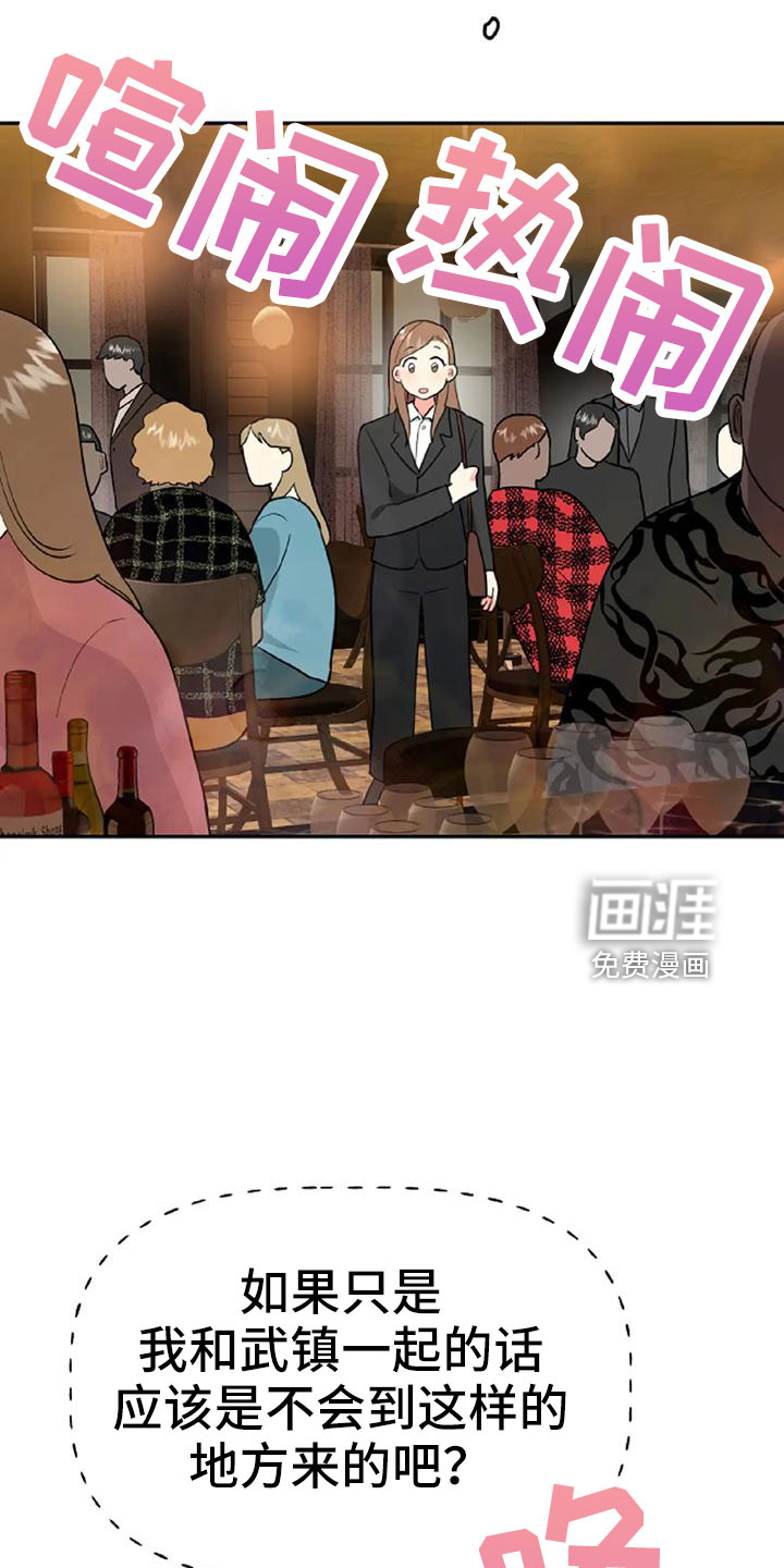 第48话27