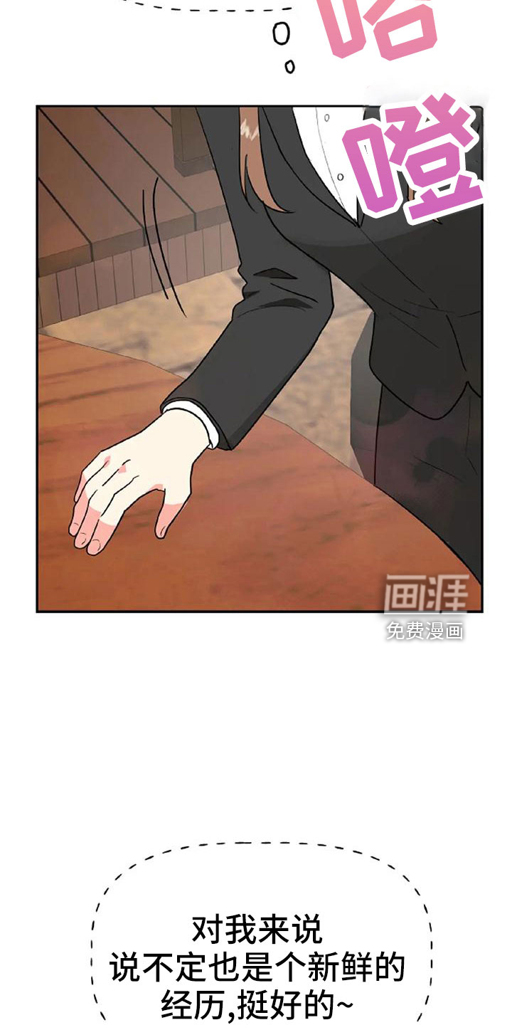 第48话28