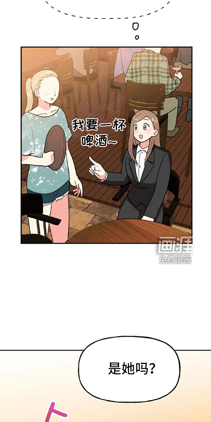 第48话29