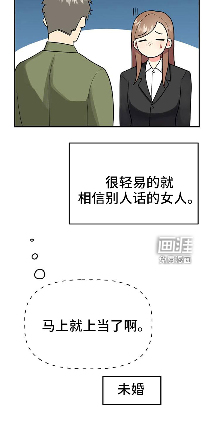 第48话3