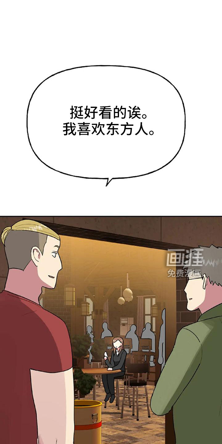 第48话31